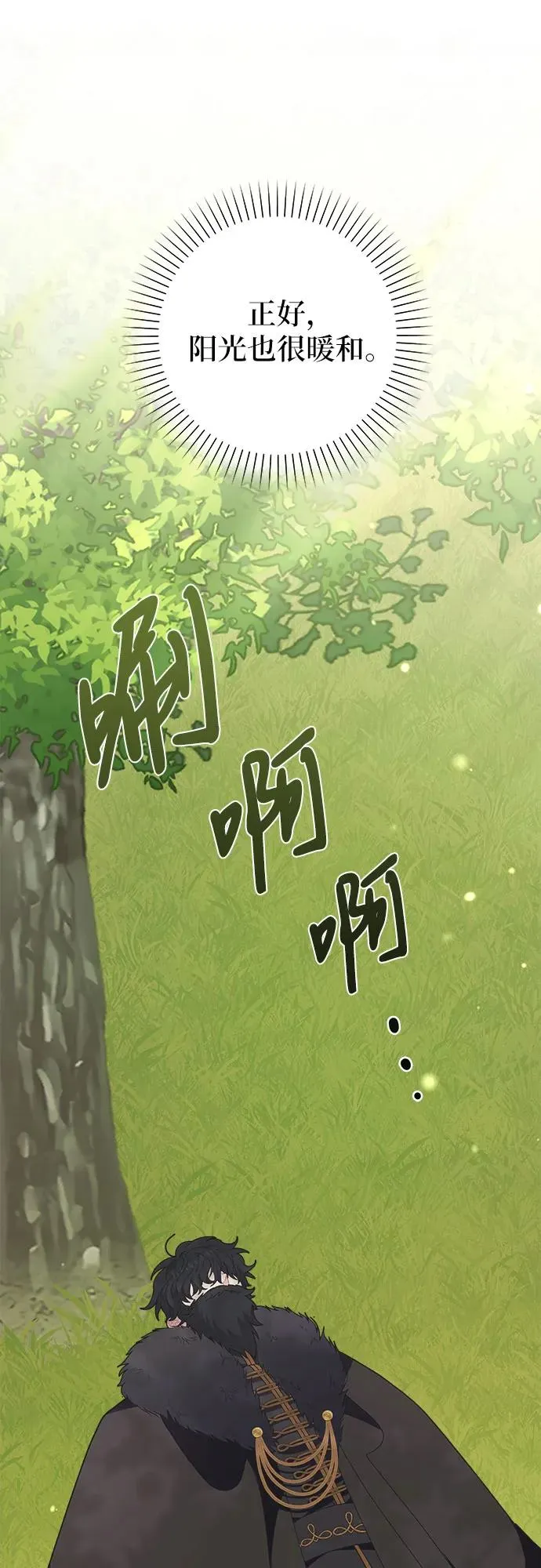 第2话65