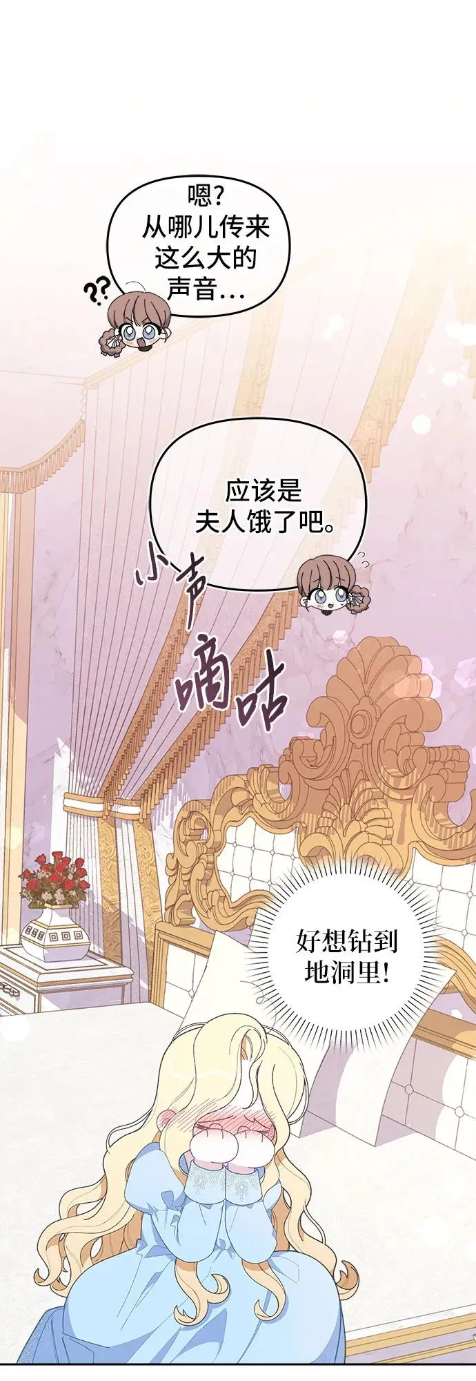 第4话23