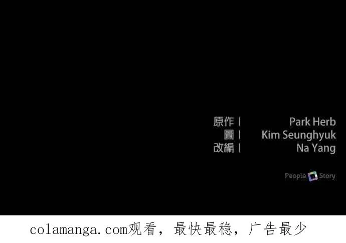 第20话102