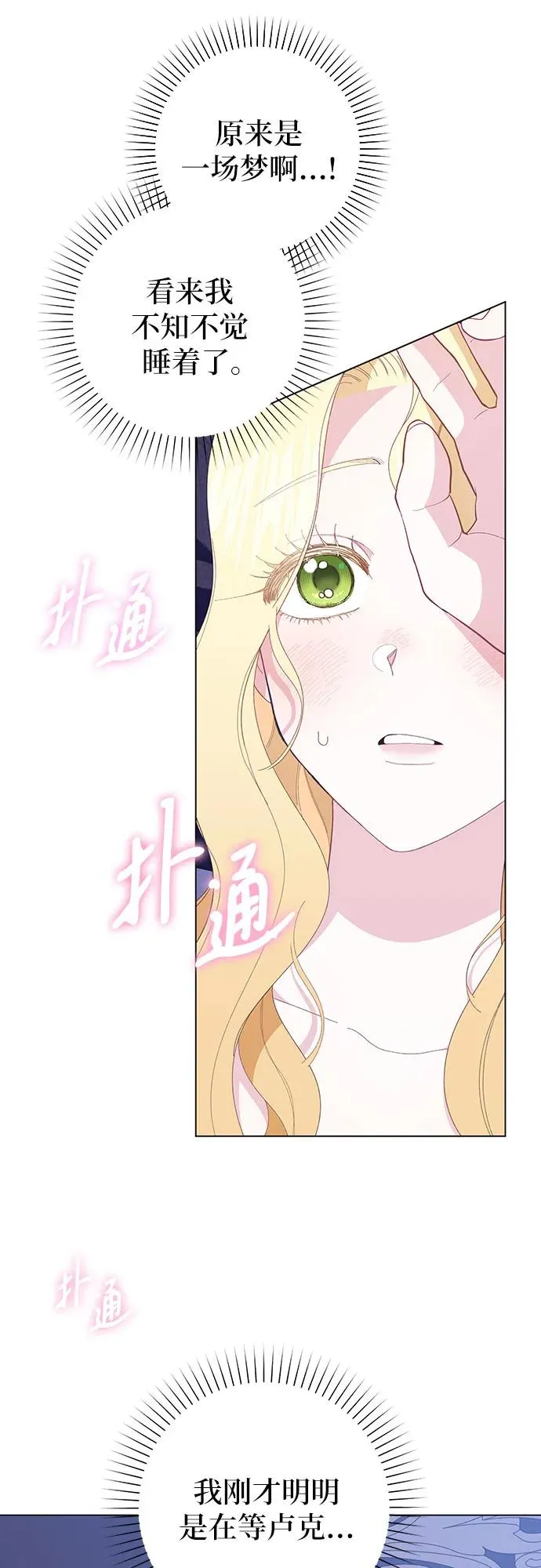 第9话14