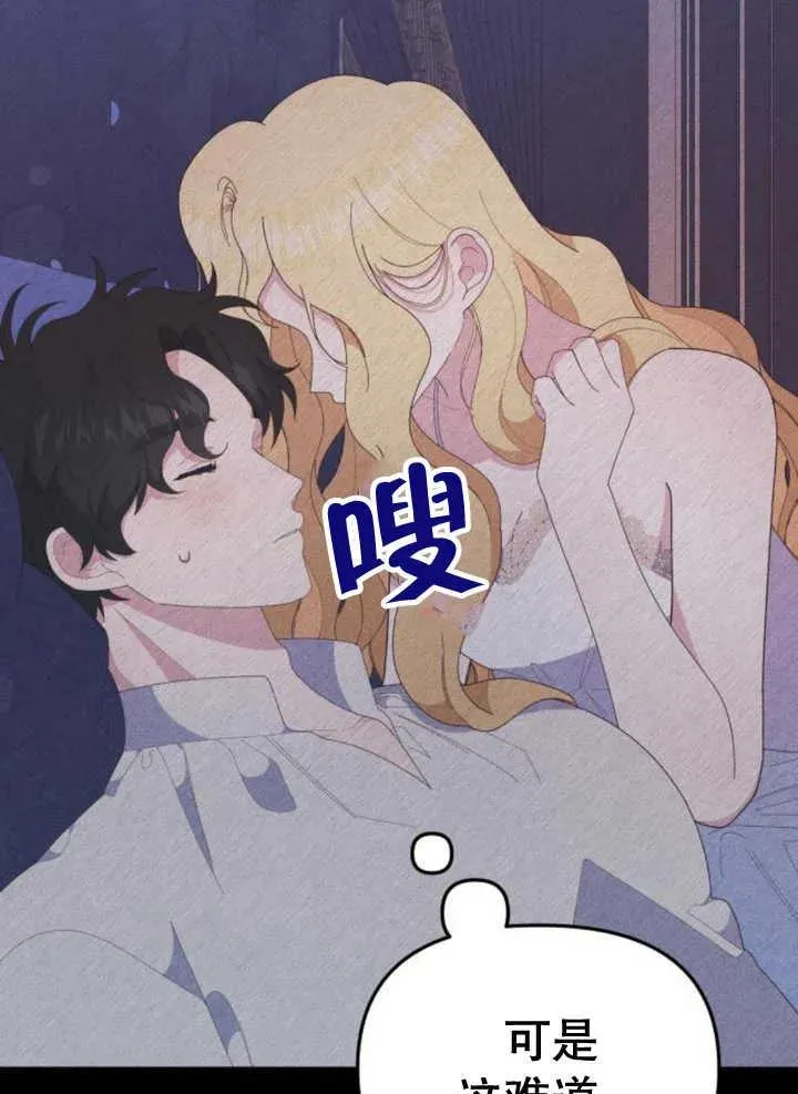 第10话47