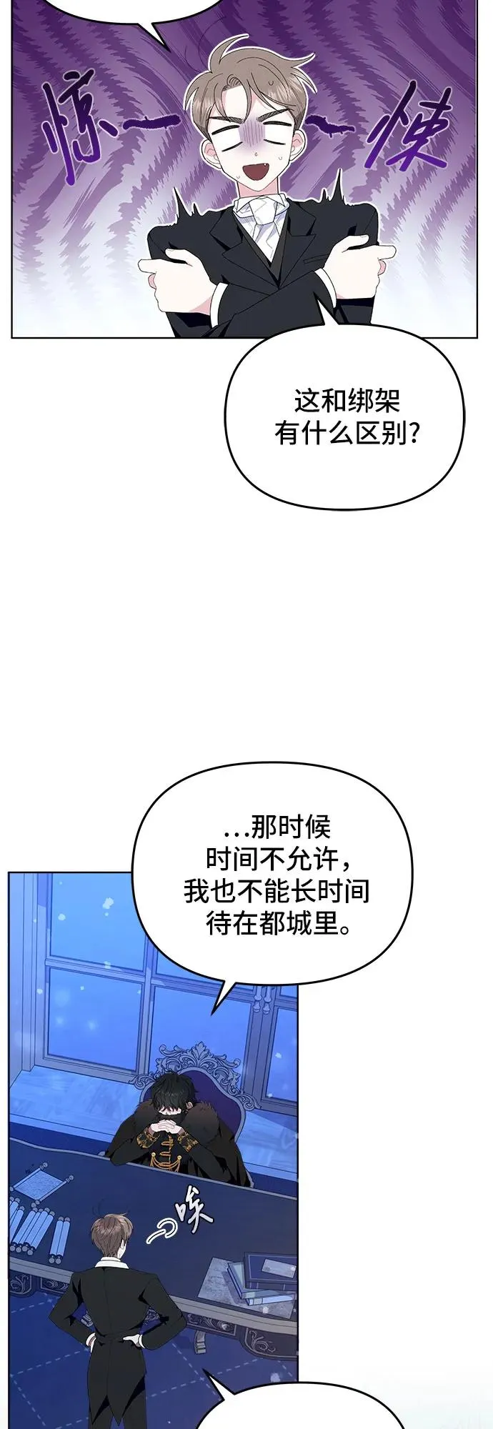第2话23