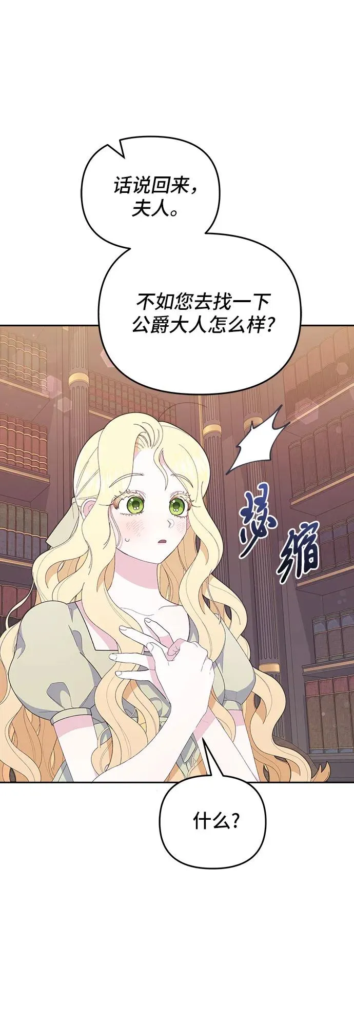 第4话62