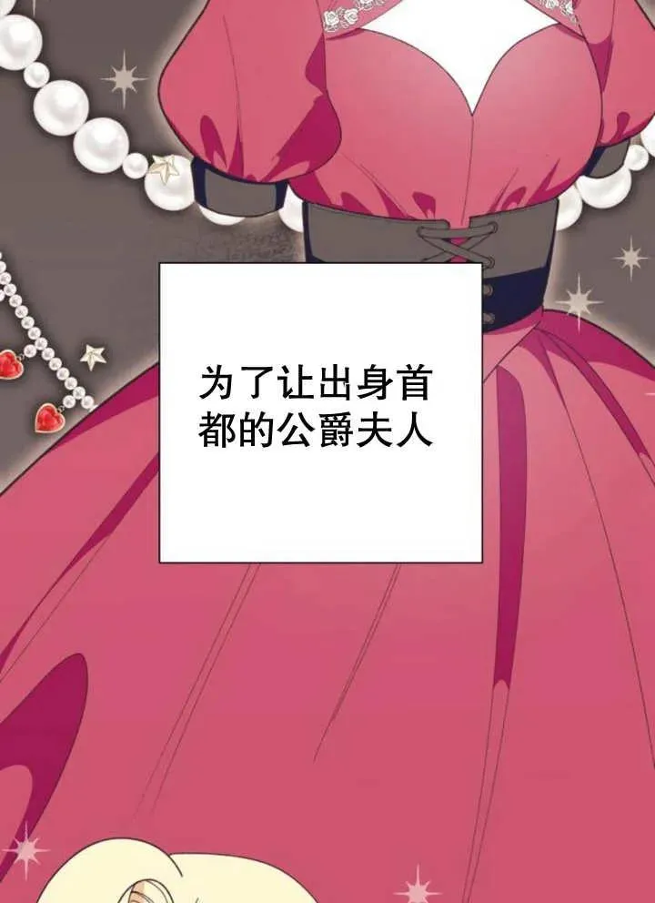 第11话27