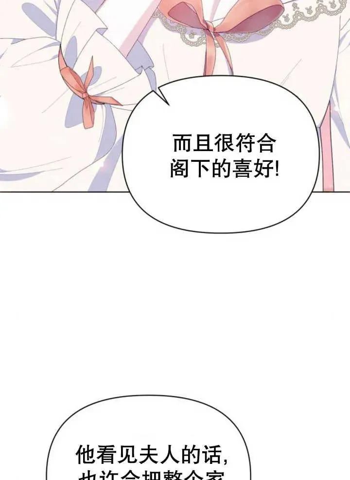 第14话5