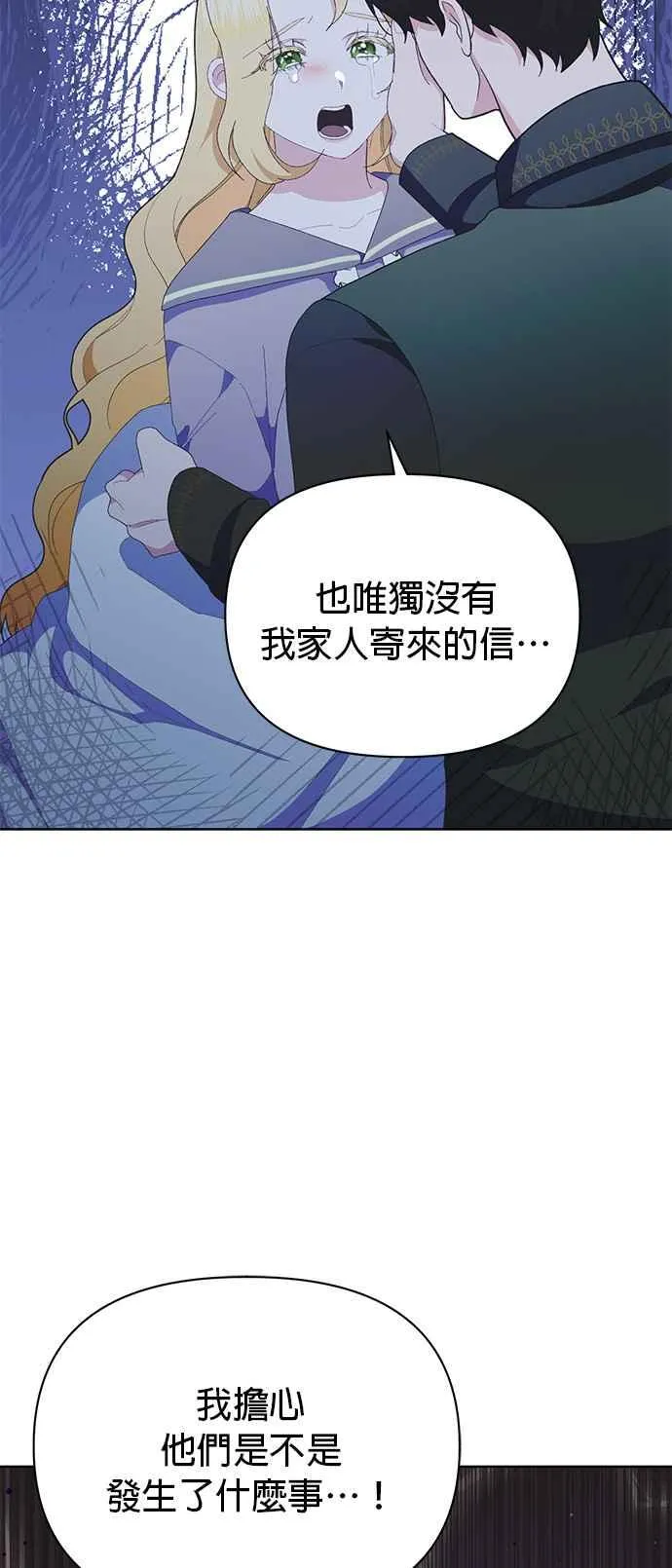 第21话95