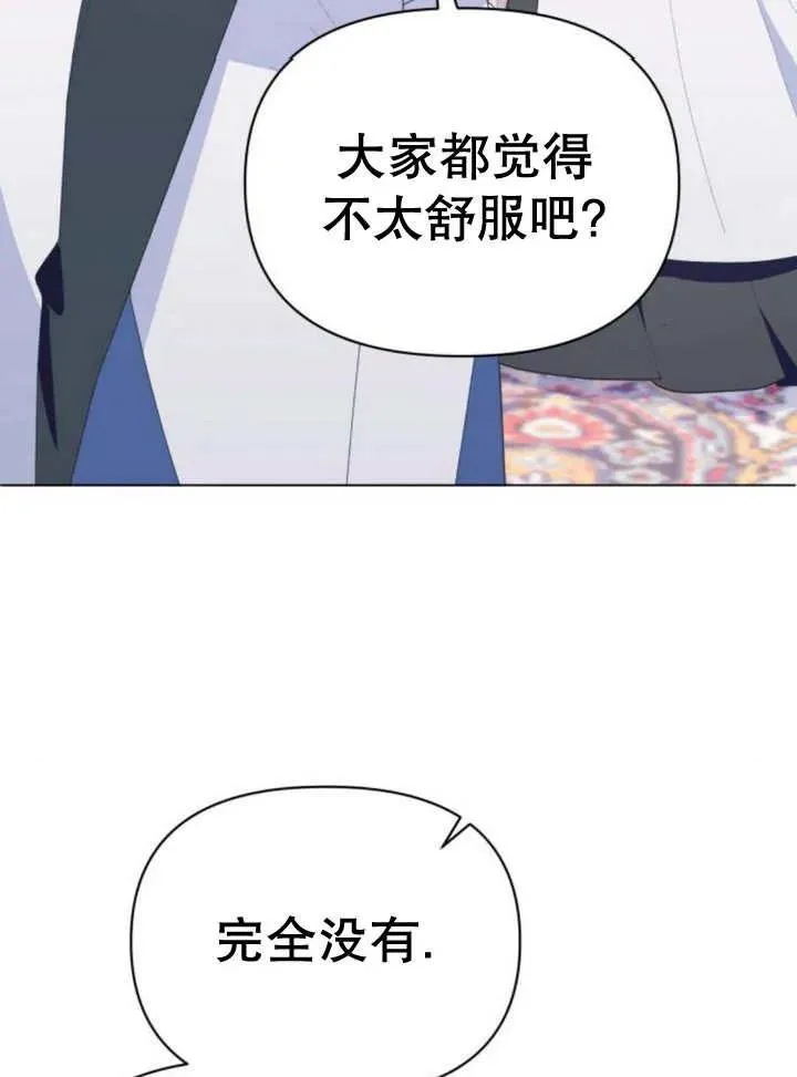 第12话75