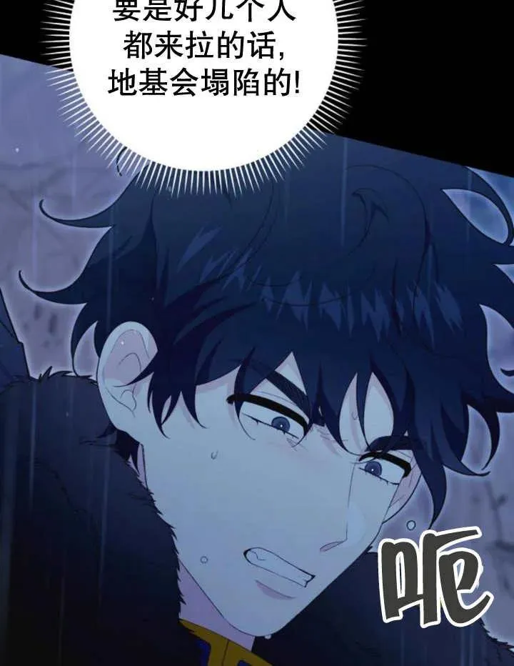第16话9