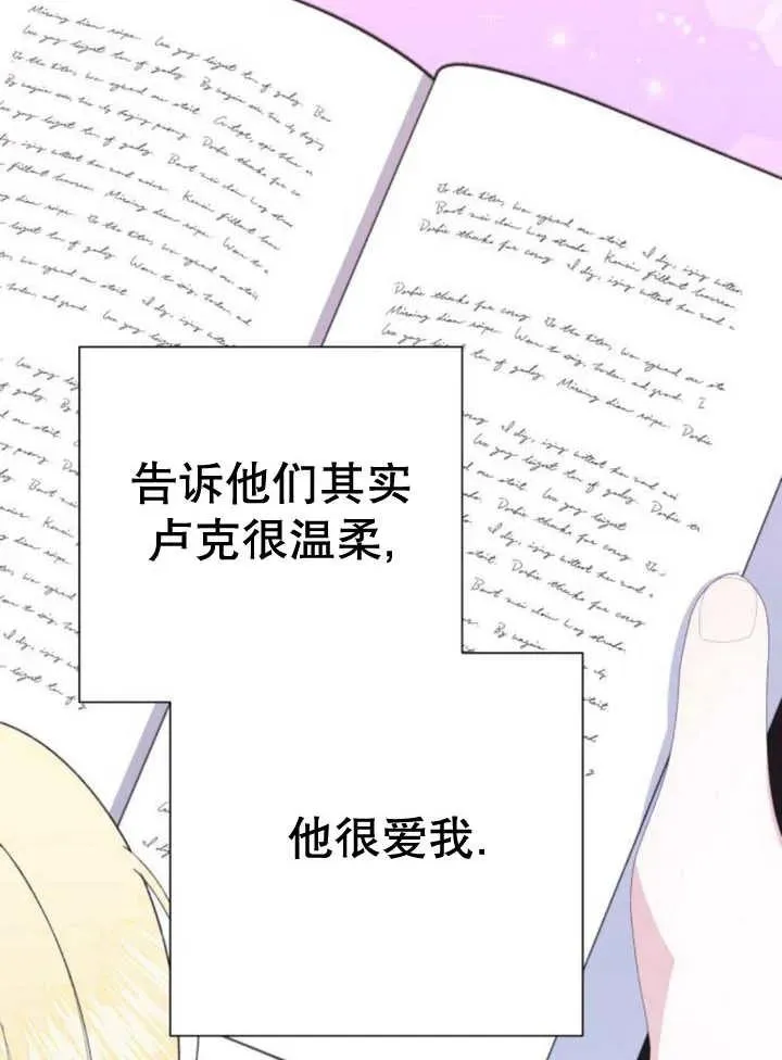 第13话118