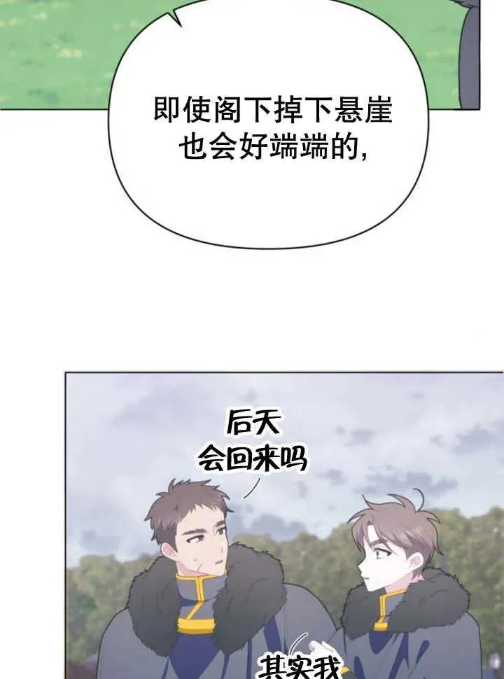 第14话123