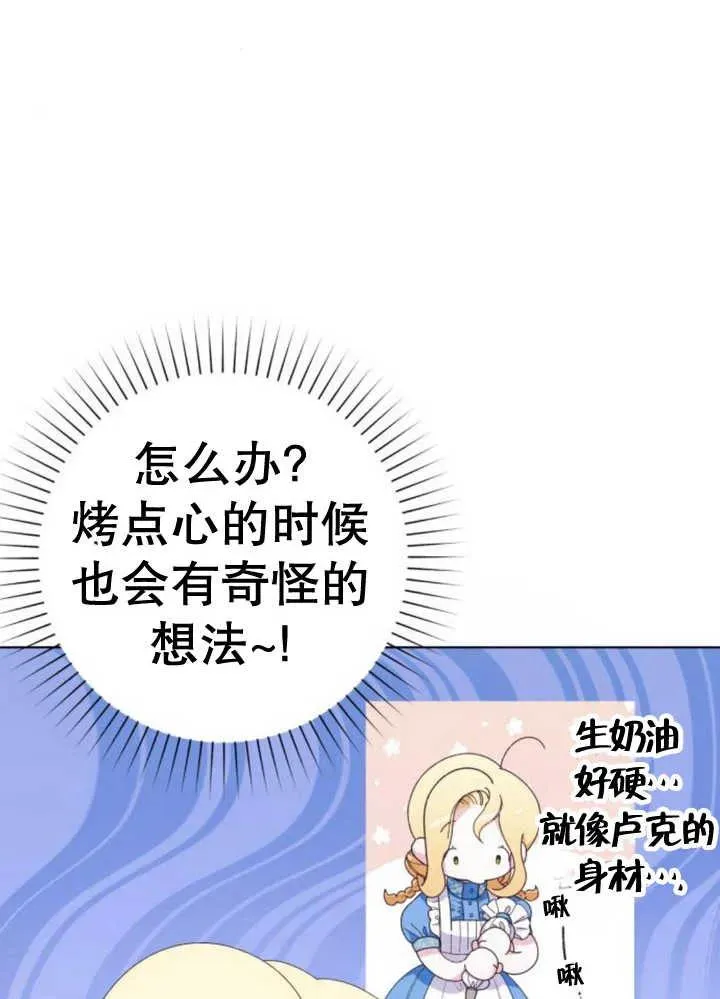 第10话138