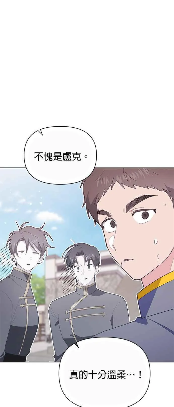 第20话85