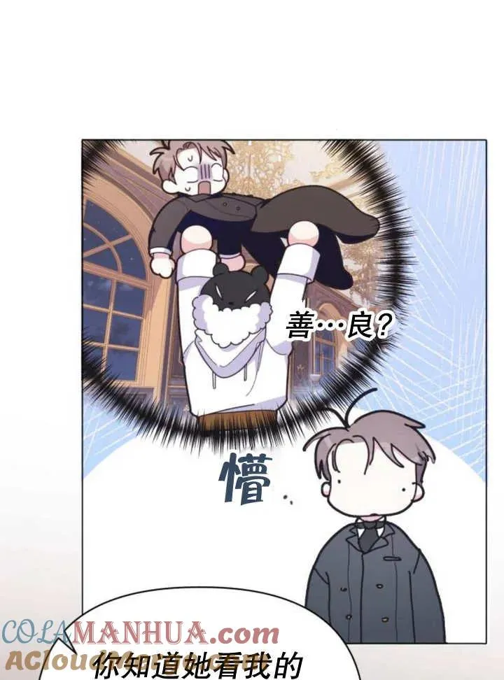 第13话84