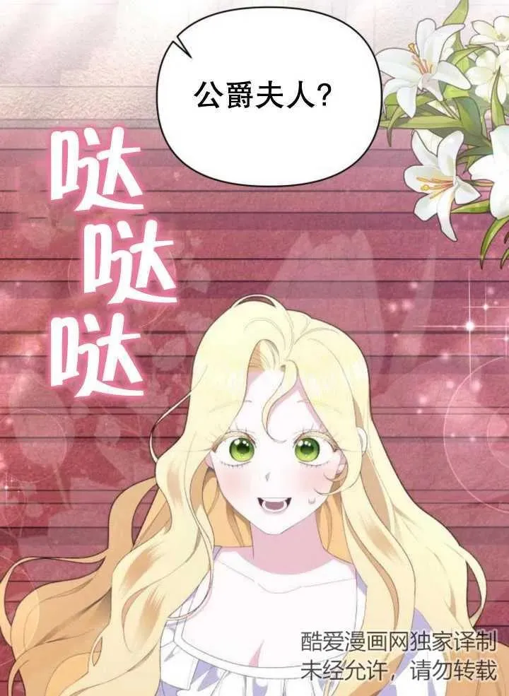 第14话65