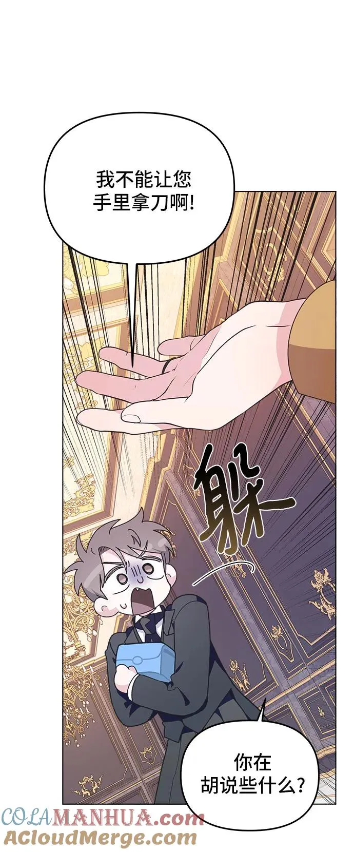 第8话18