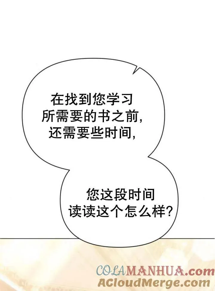 第12话84
