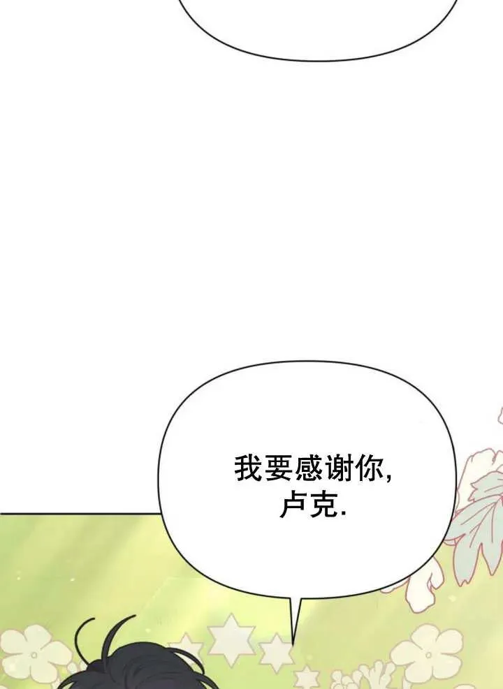 第13话22