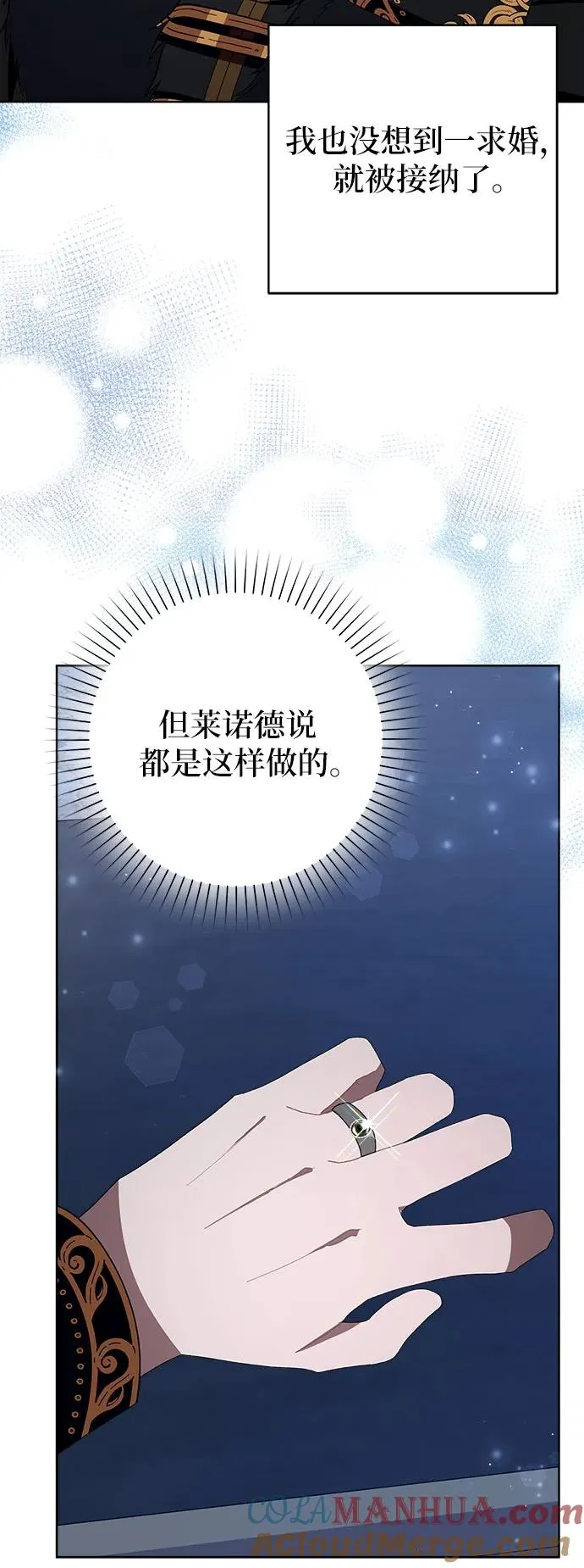 第2话30