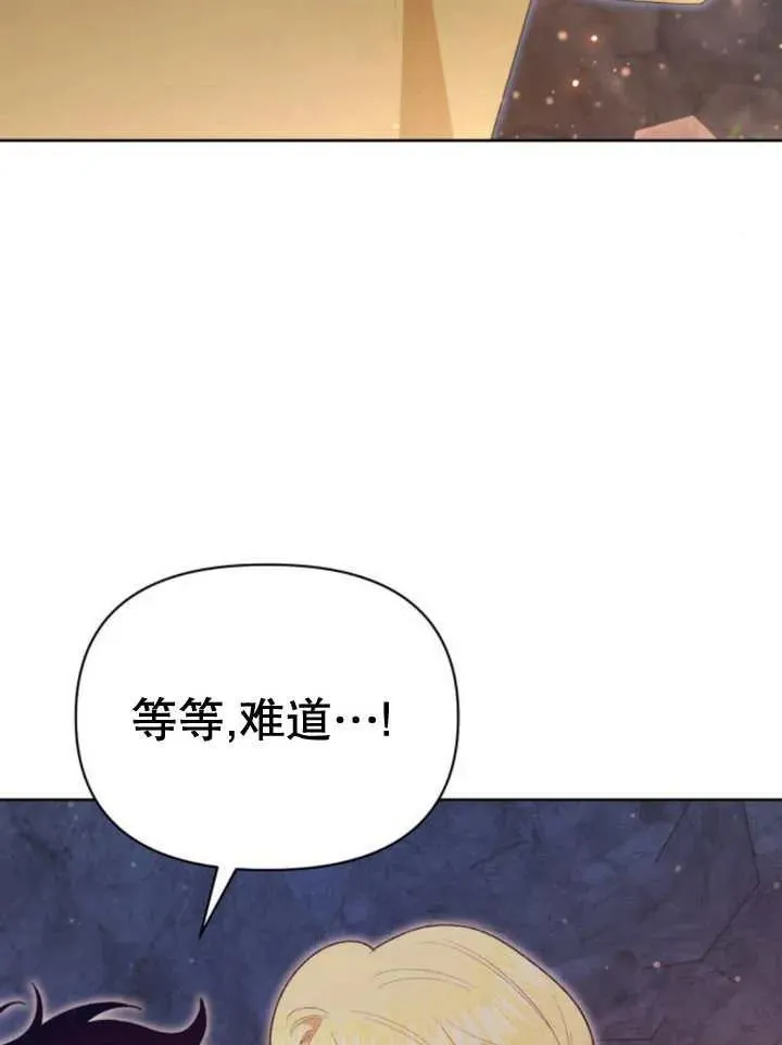 第16话73