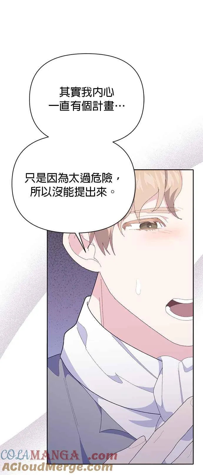 第21话37