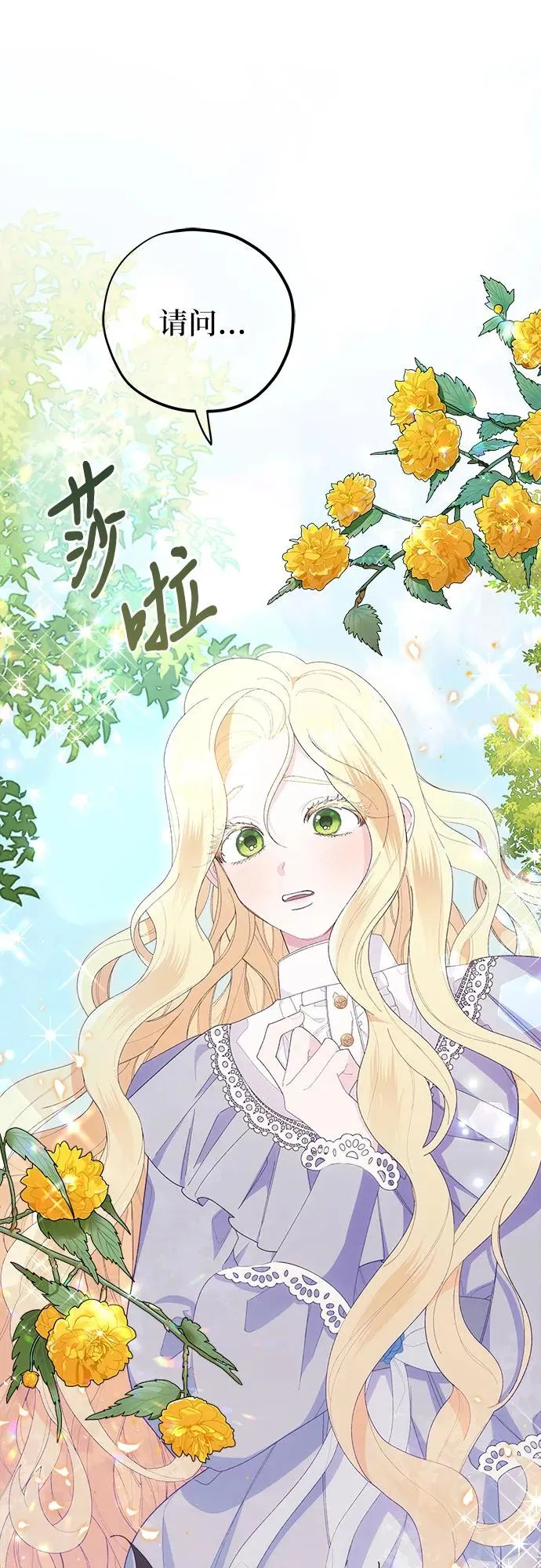 第2话70