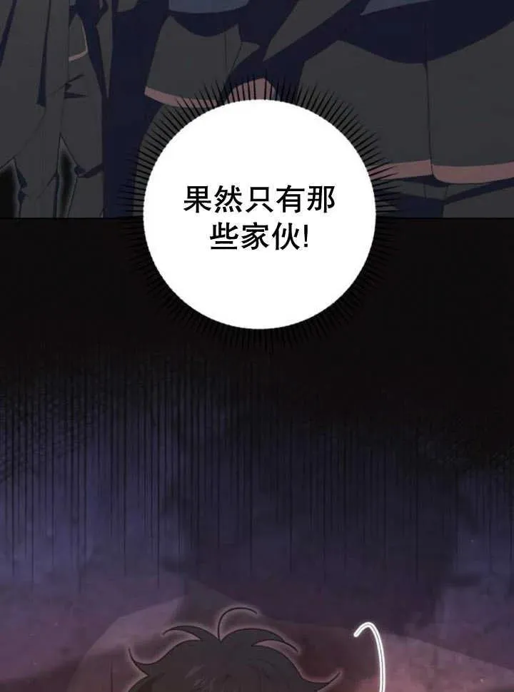 第17话56