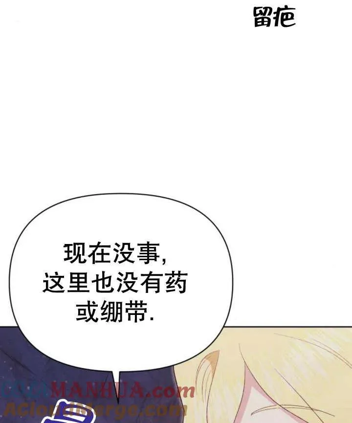 第16话172
