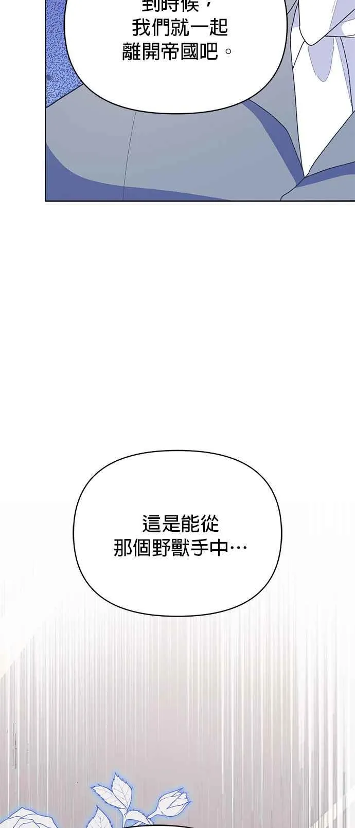 第21话64