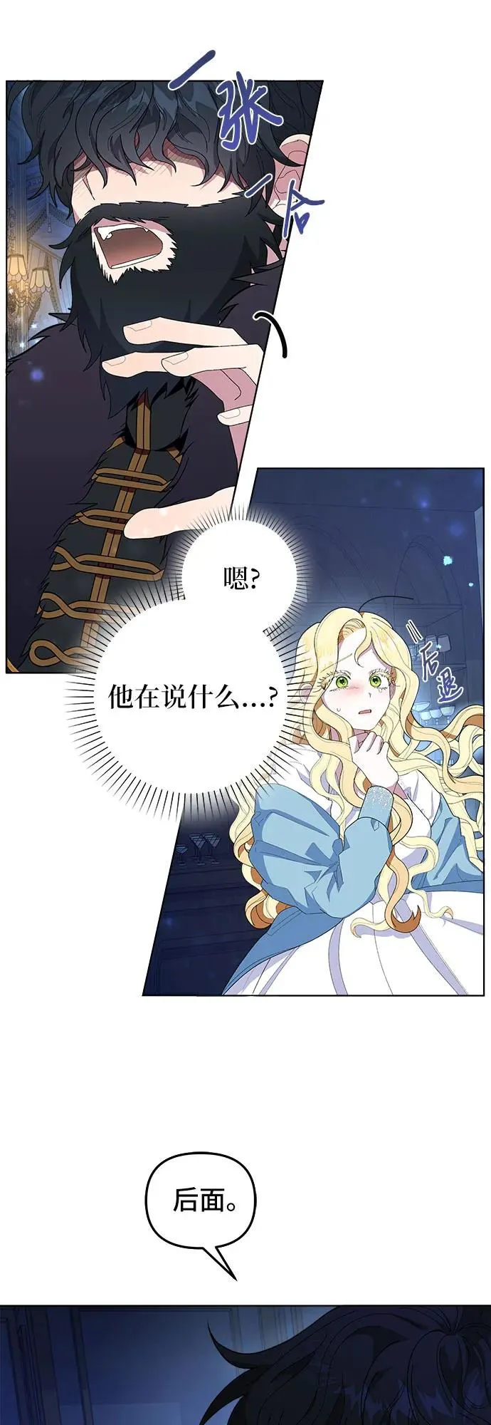 第1话43