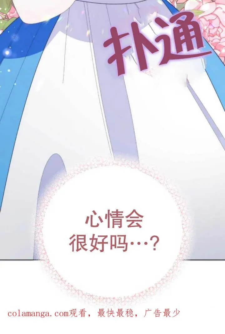 第10话149