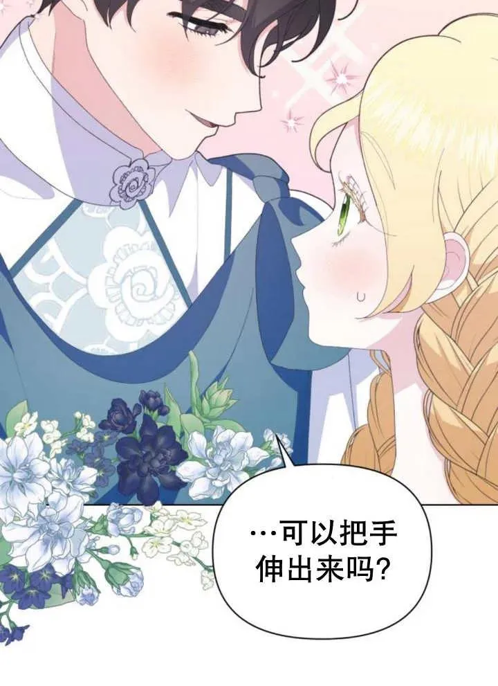 第11话59