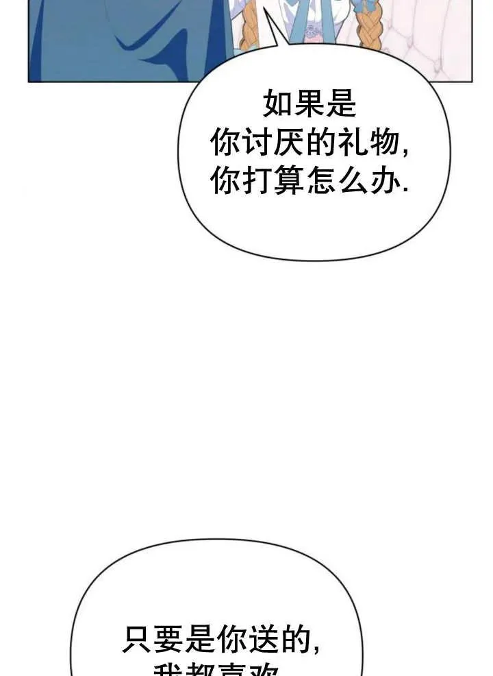 第12话58