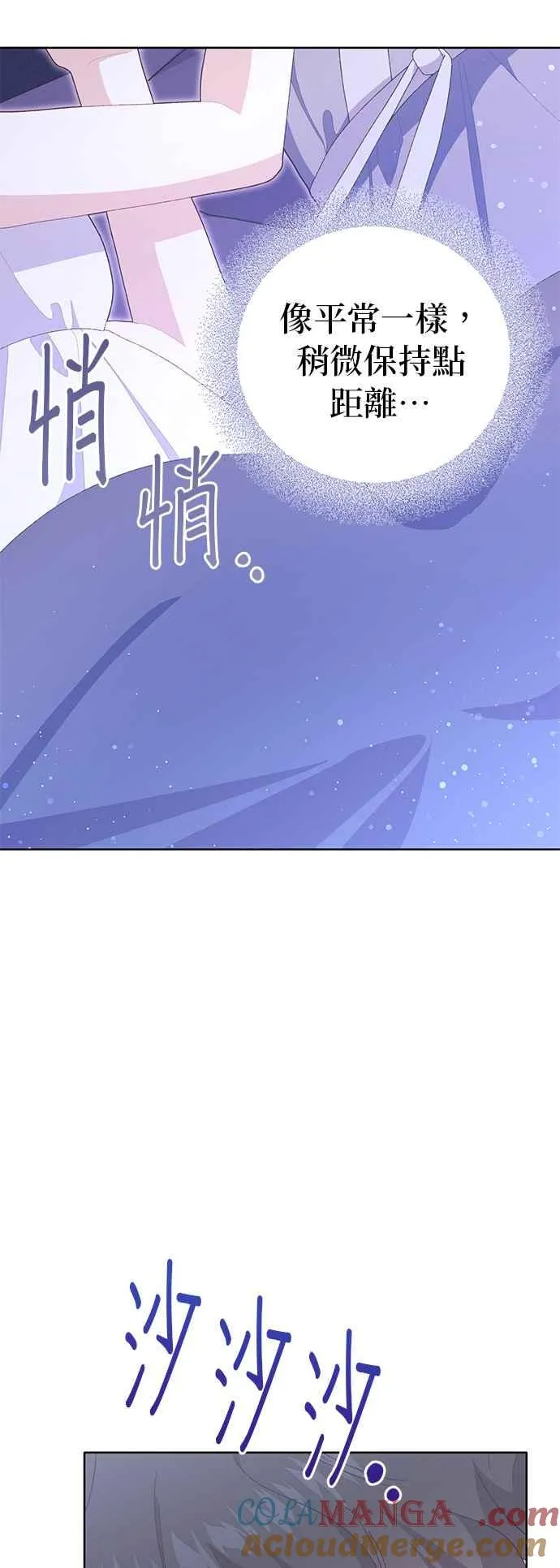 第19话51