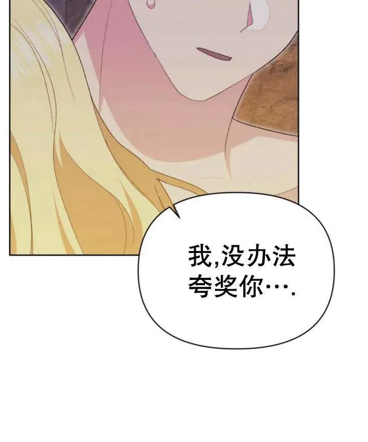 第16话157