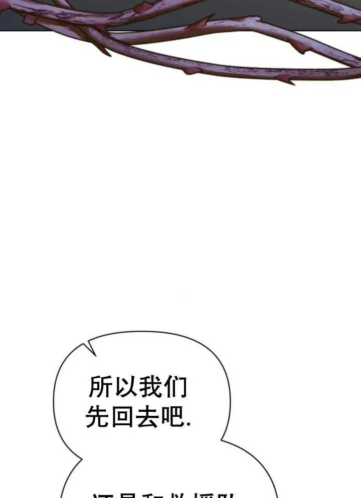 第15话73