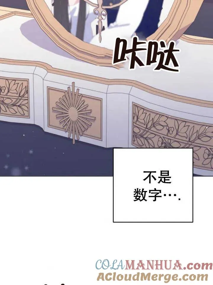 第10话84