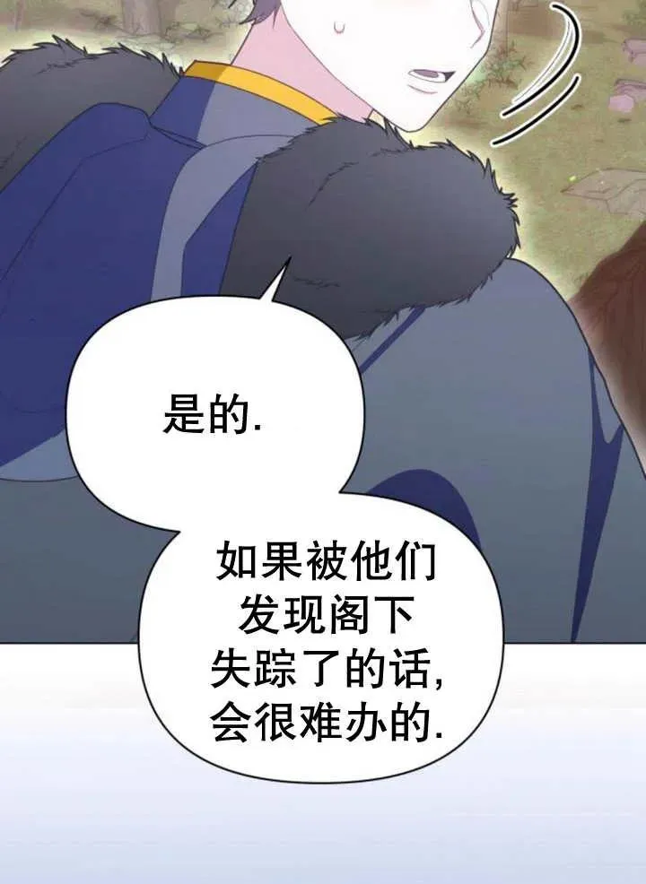 第15话23