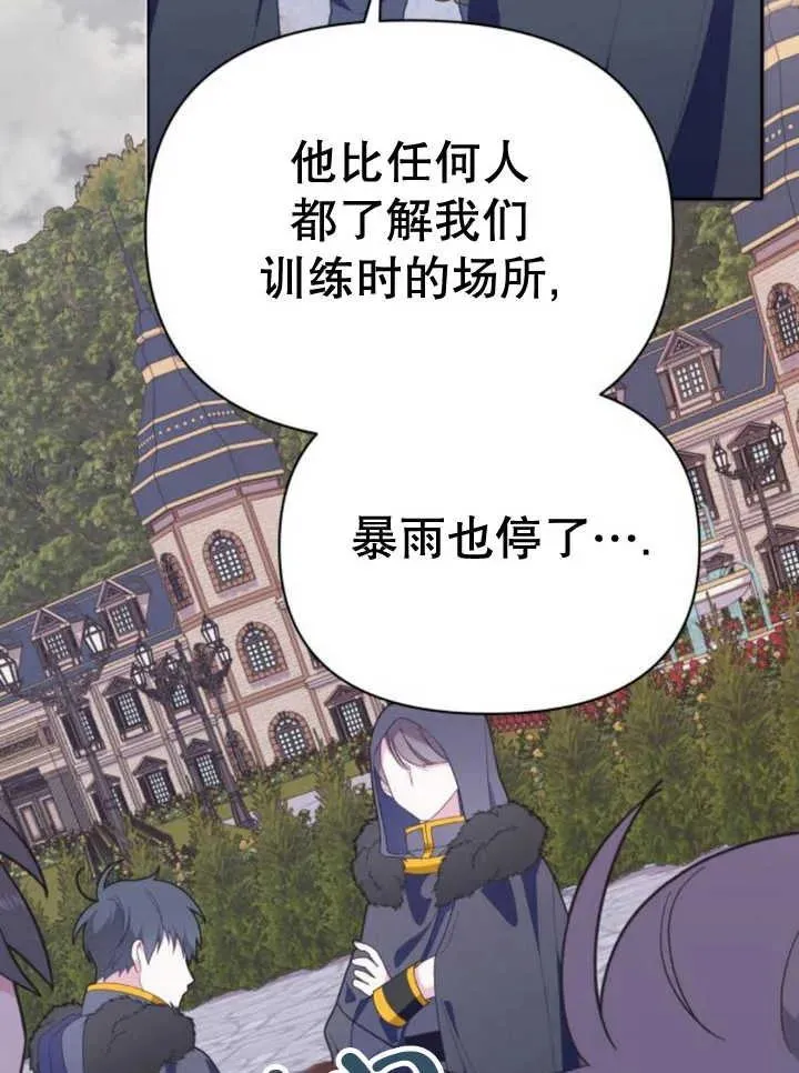 第14话95