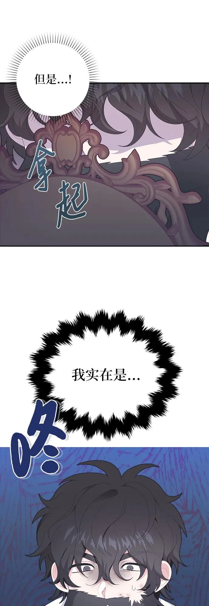 第7话31