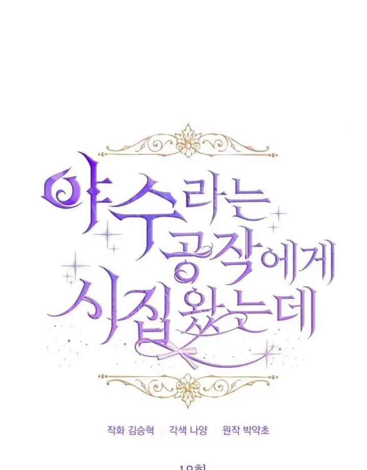 第18话3