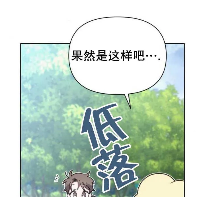 第14话150