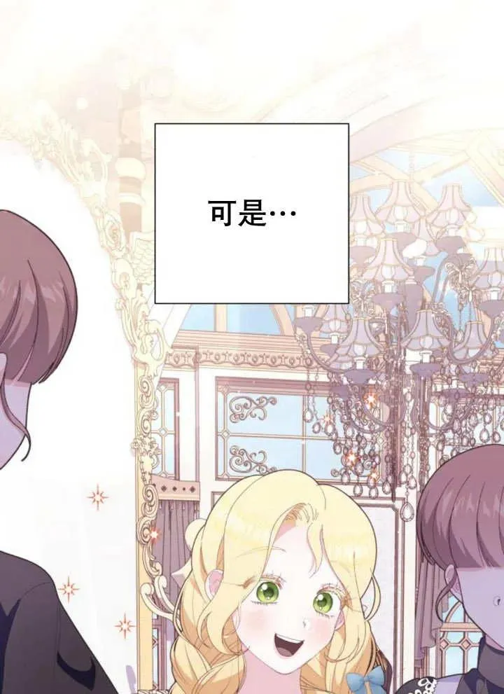 第11话30