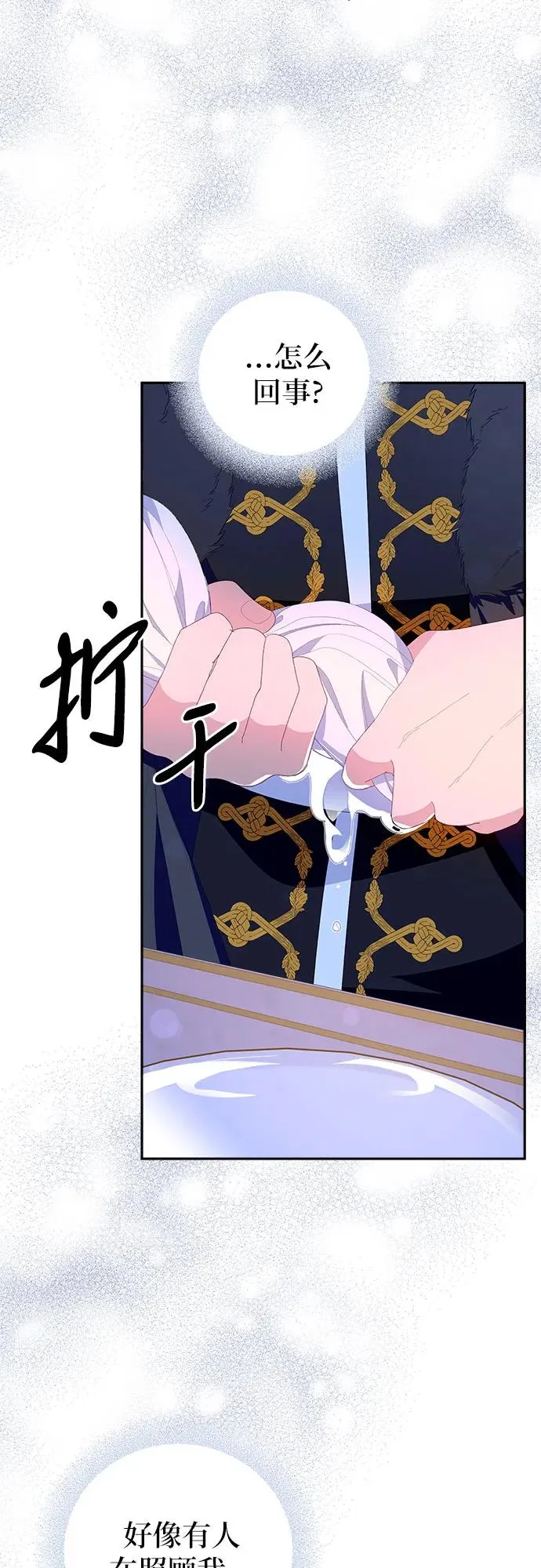 第4话11