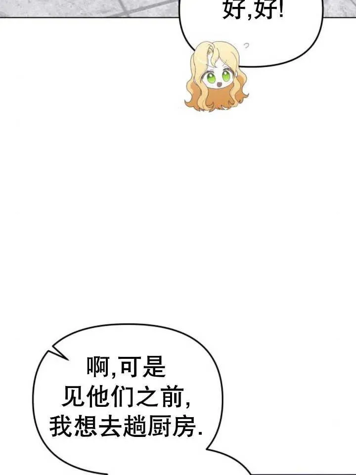 第10话77