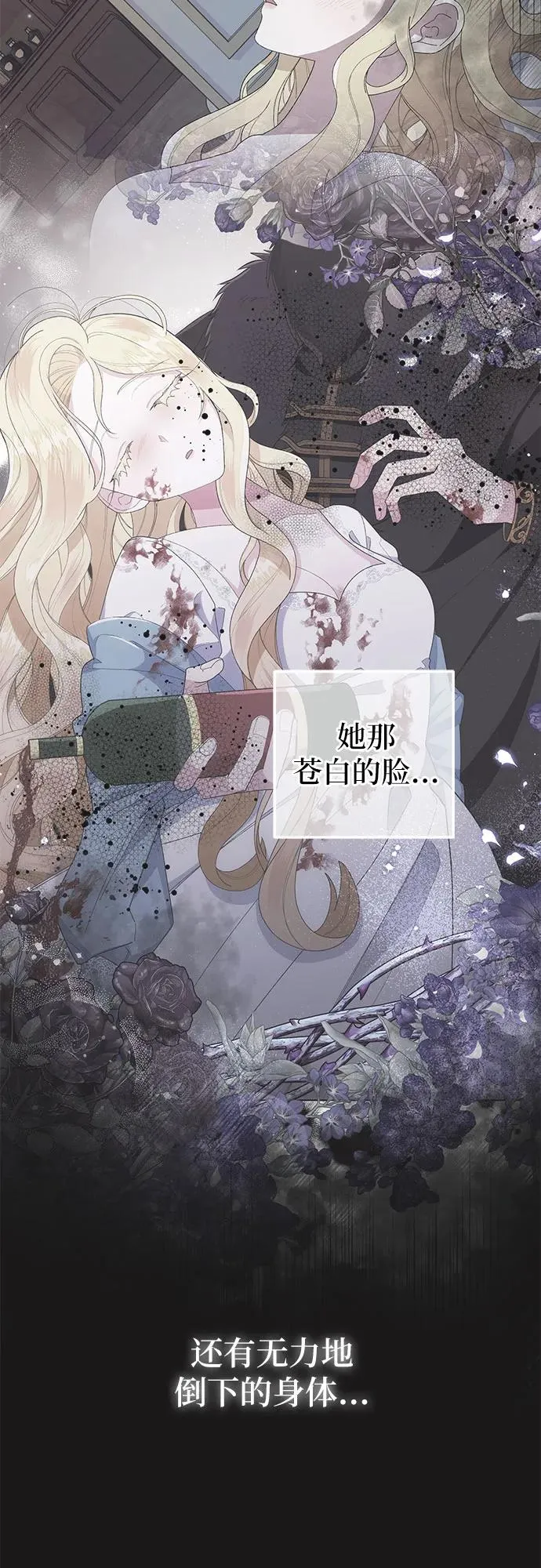 第5话13