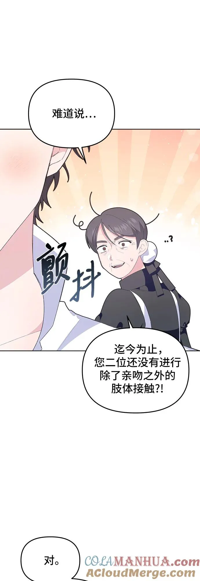 第8话69