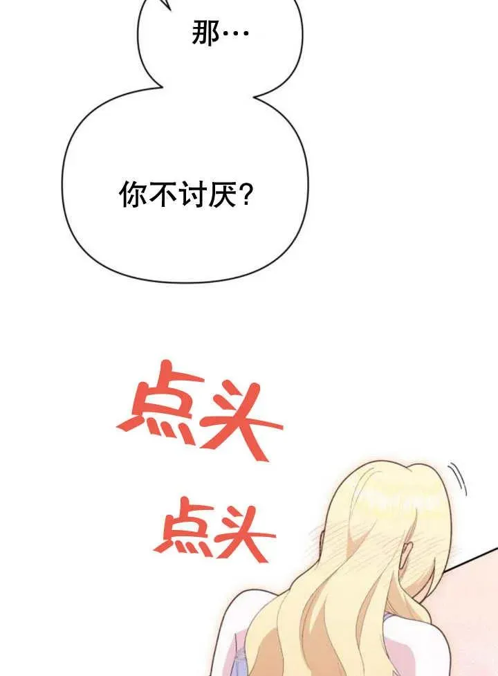 第18话73