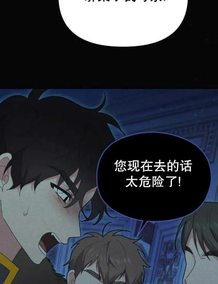 第17话84