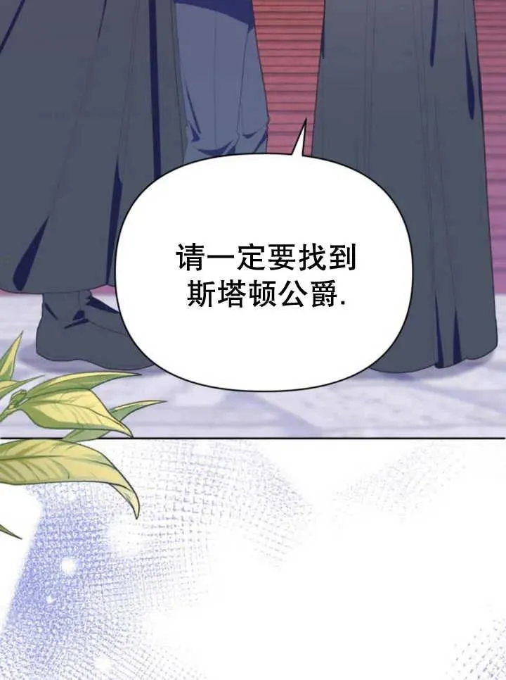 第14话111