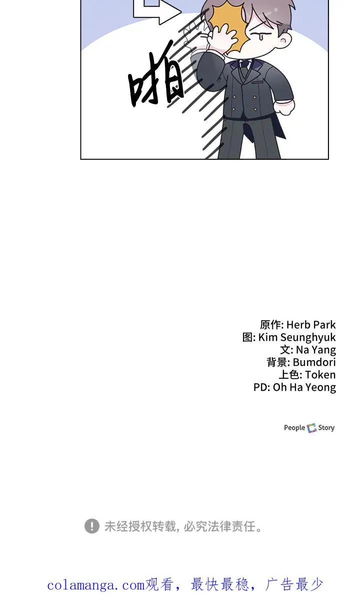第6话76